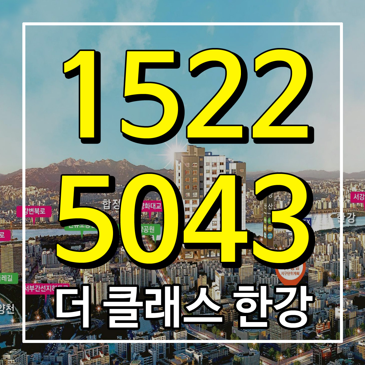 부천 고강동 ‘고강역 신원아침도시 퍼스티지’ 모델하우스 선착순 분양중. 실수요자 주목