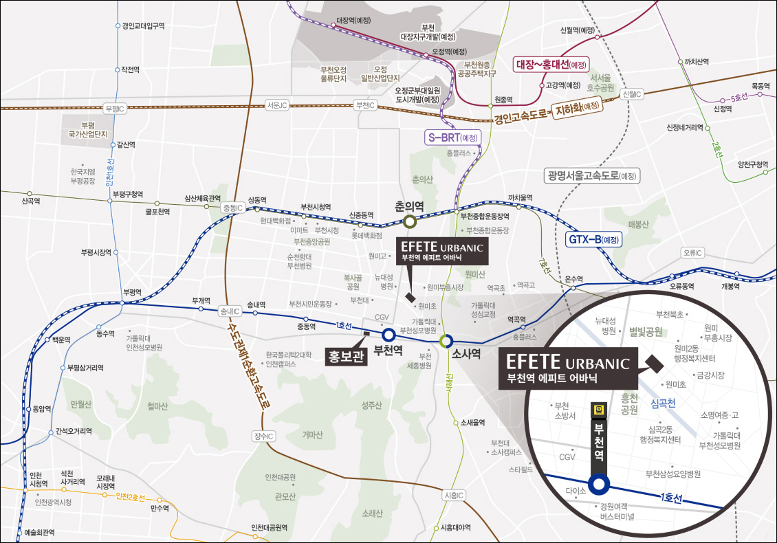 부천역 에피트 어바닉 입지환경